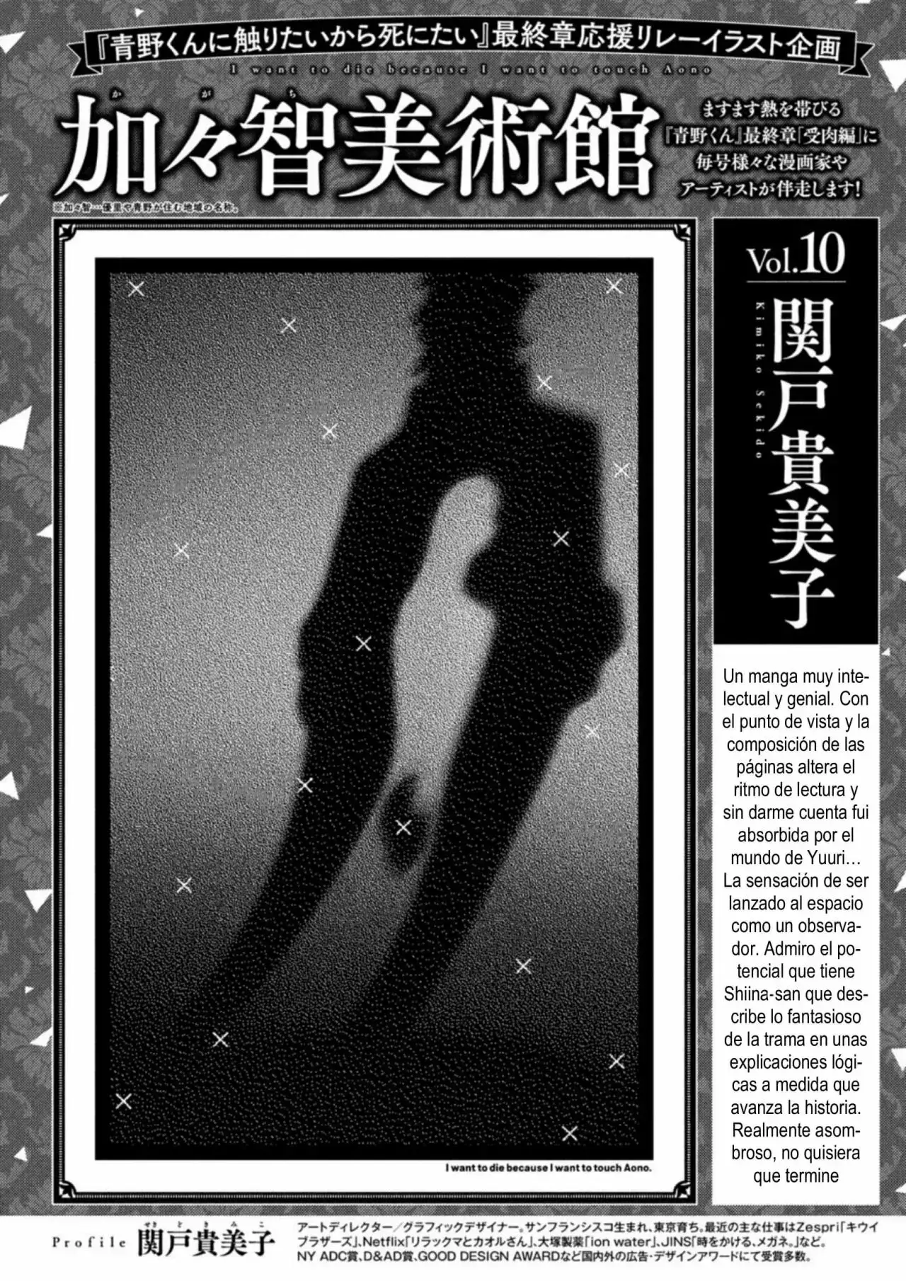Capitulo 53 page 23