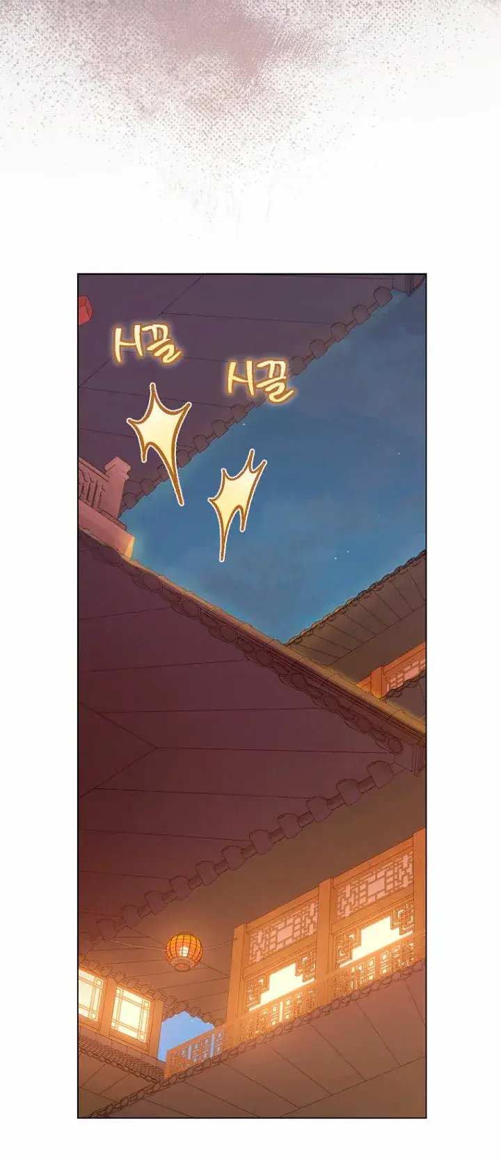Capitulo 20 page 59