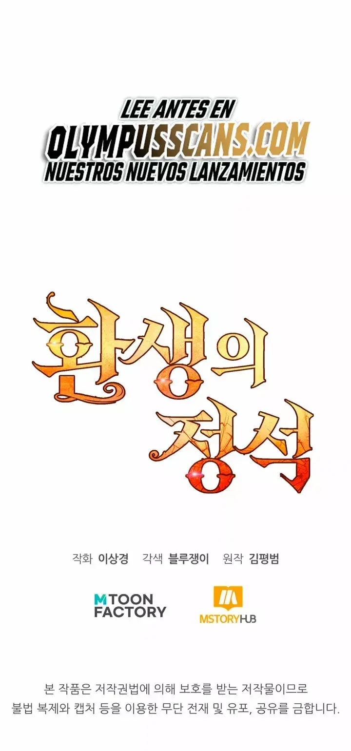 Capitulo 57 page 75