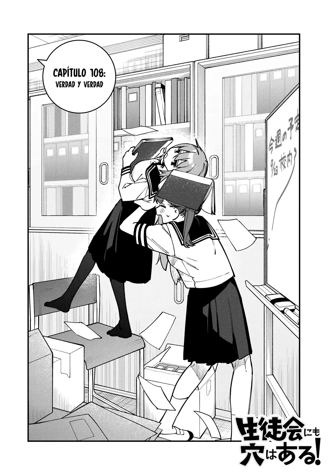 Capitulo 108 page 3