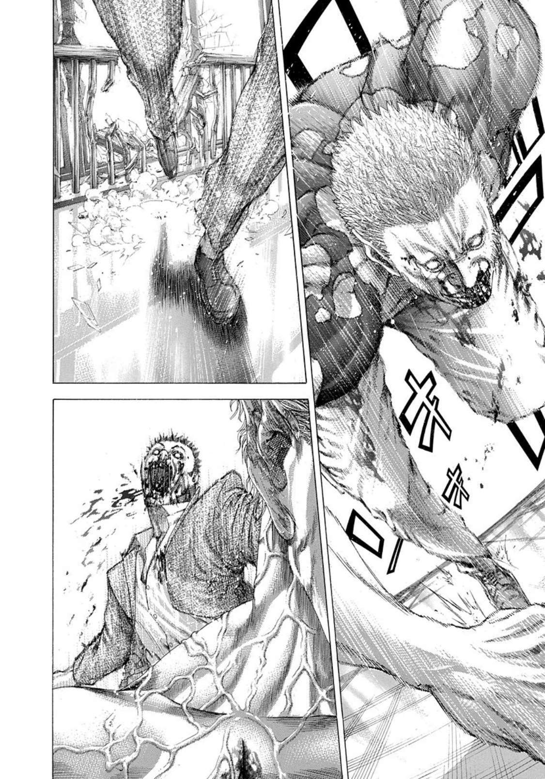Capitulo 247 page 11