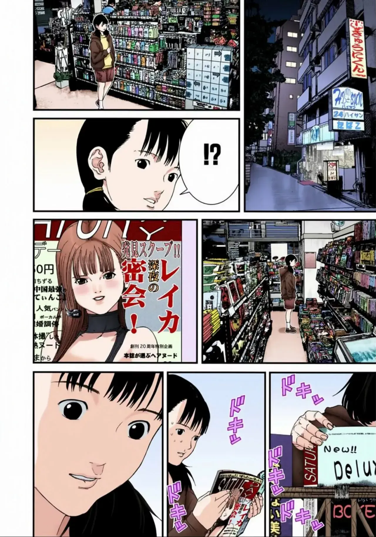Capitulo 170 page 10