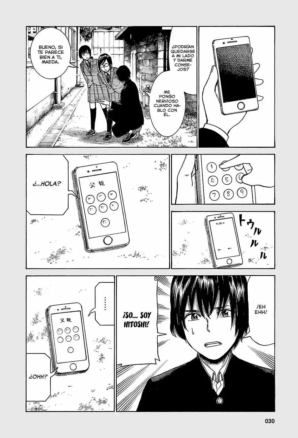Capitulo 44.5 page 5