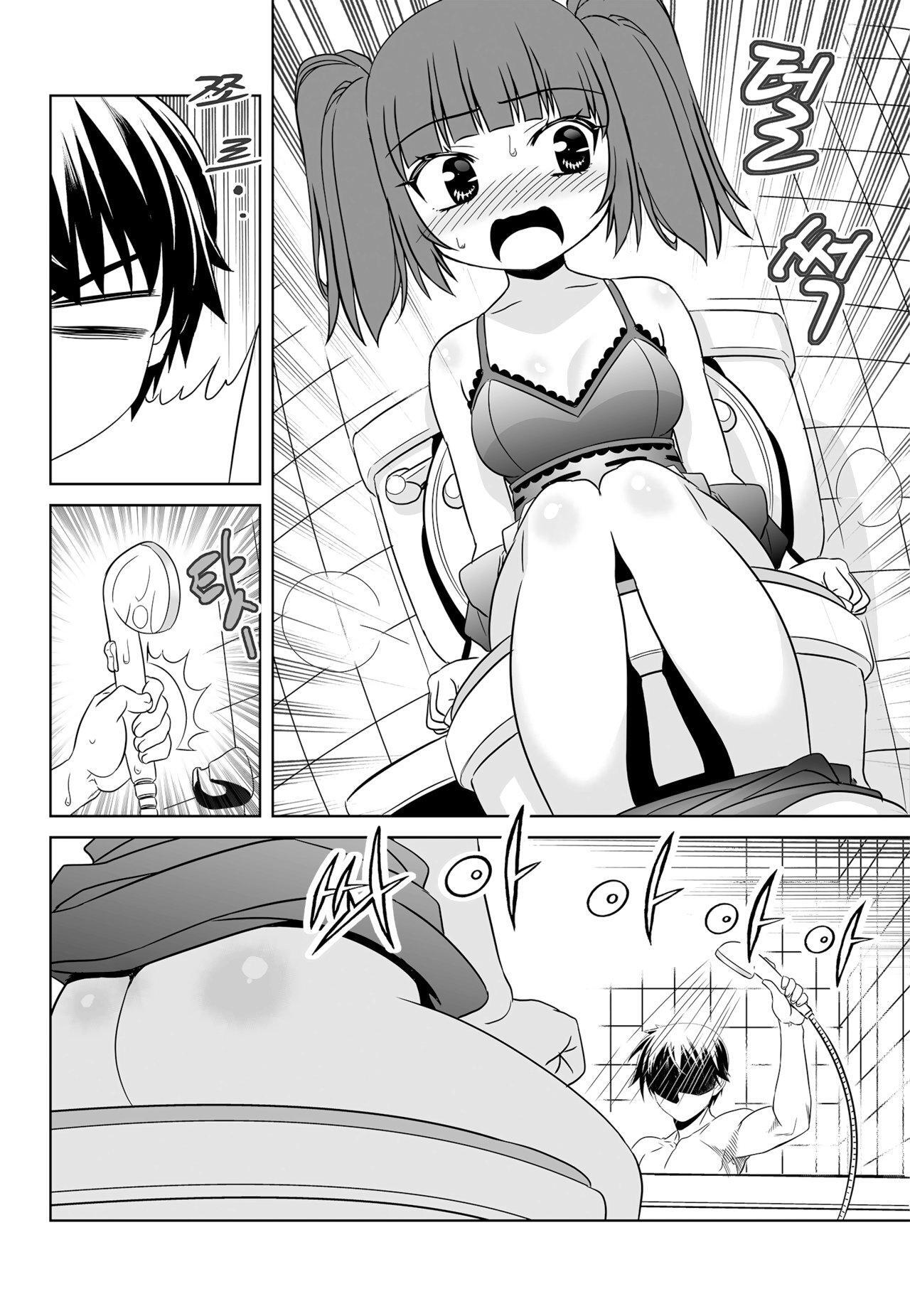 Capitulo 116 page 7