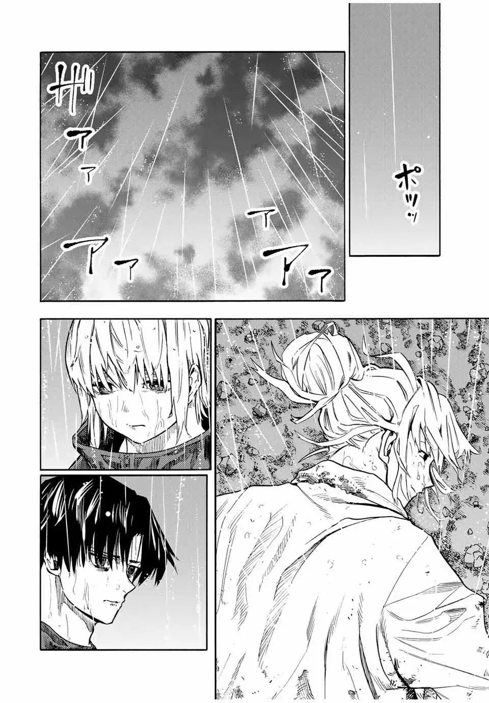 Capitulo 173 page 18