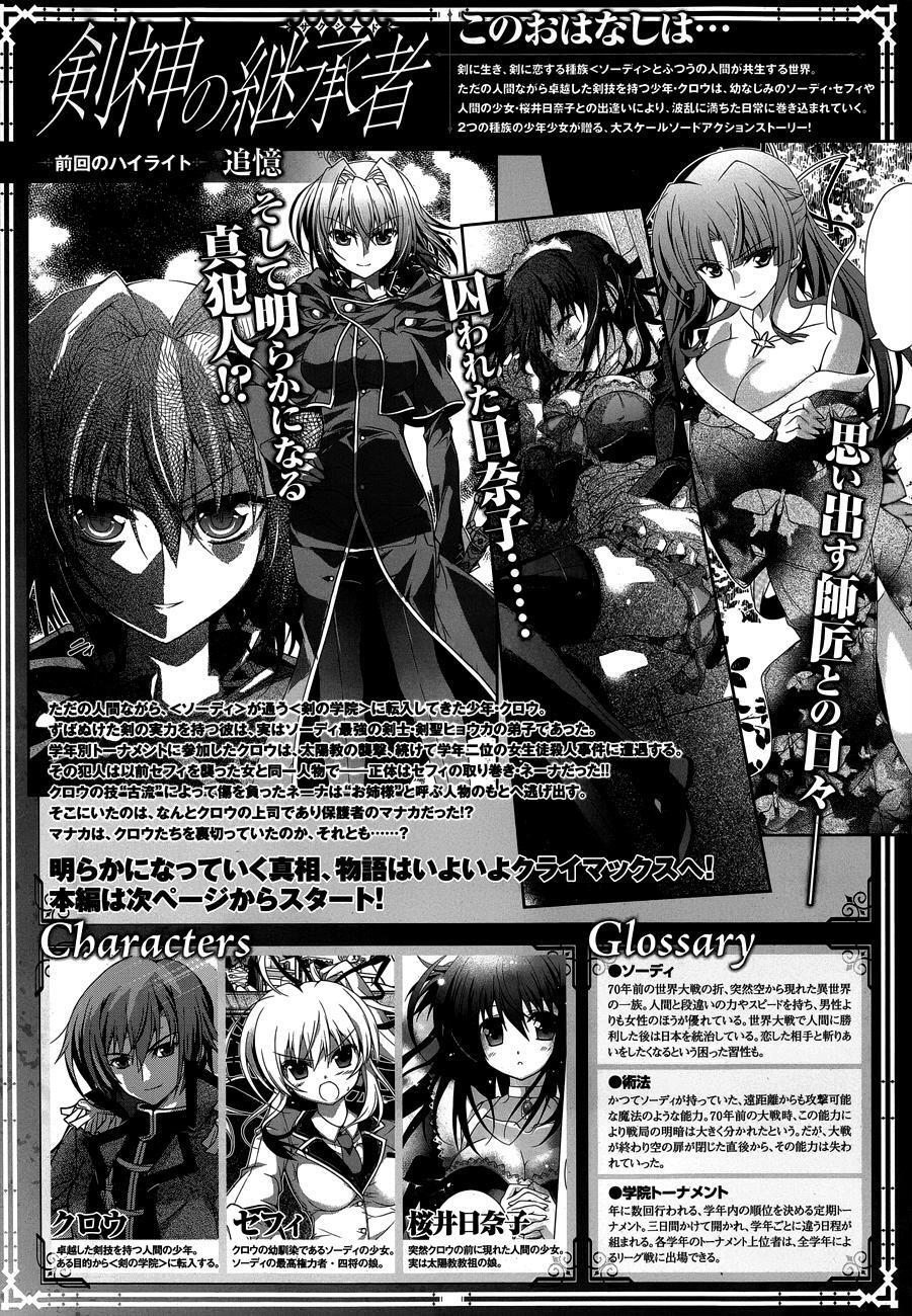Capitulo 11 page 2