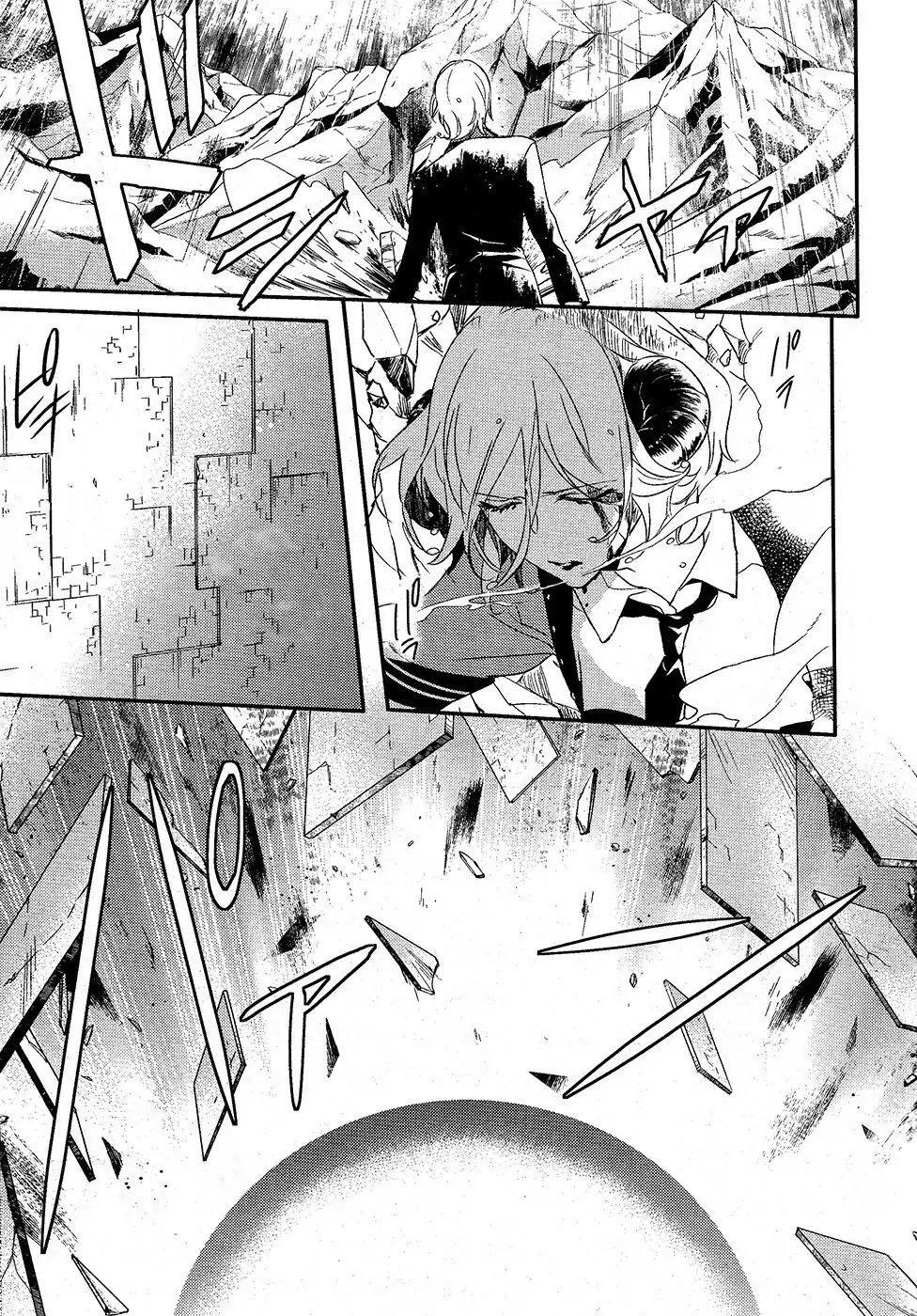 Capitulo 60 page 20