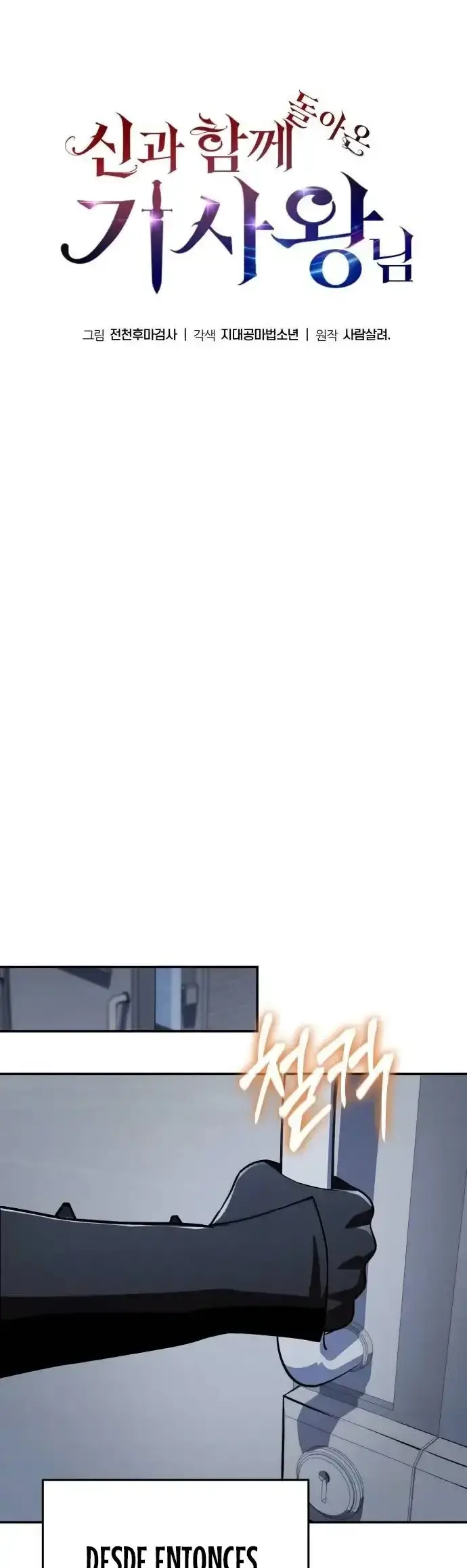 Capitulo 139 page 40