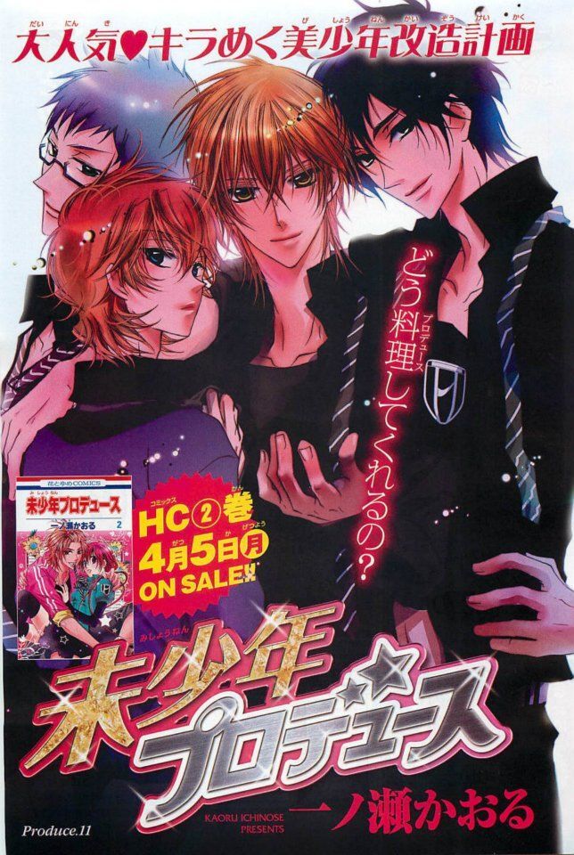 Capitulo 7 page 28
