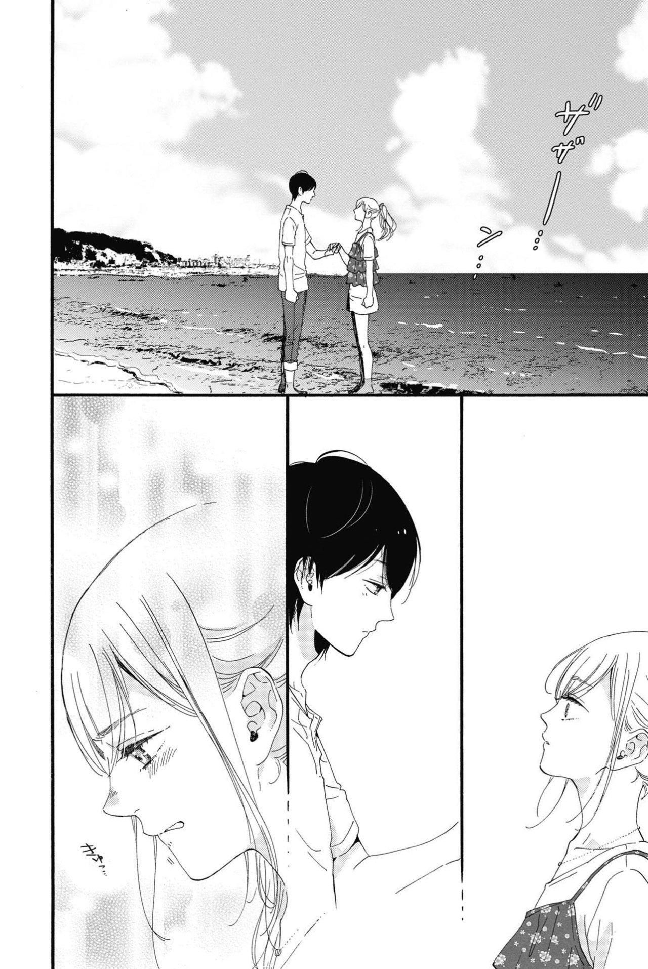 Capitulo 23 page 5