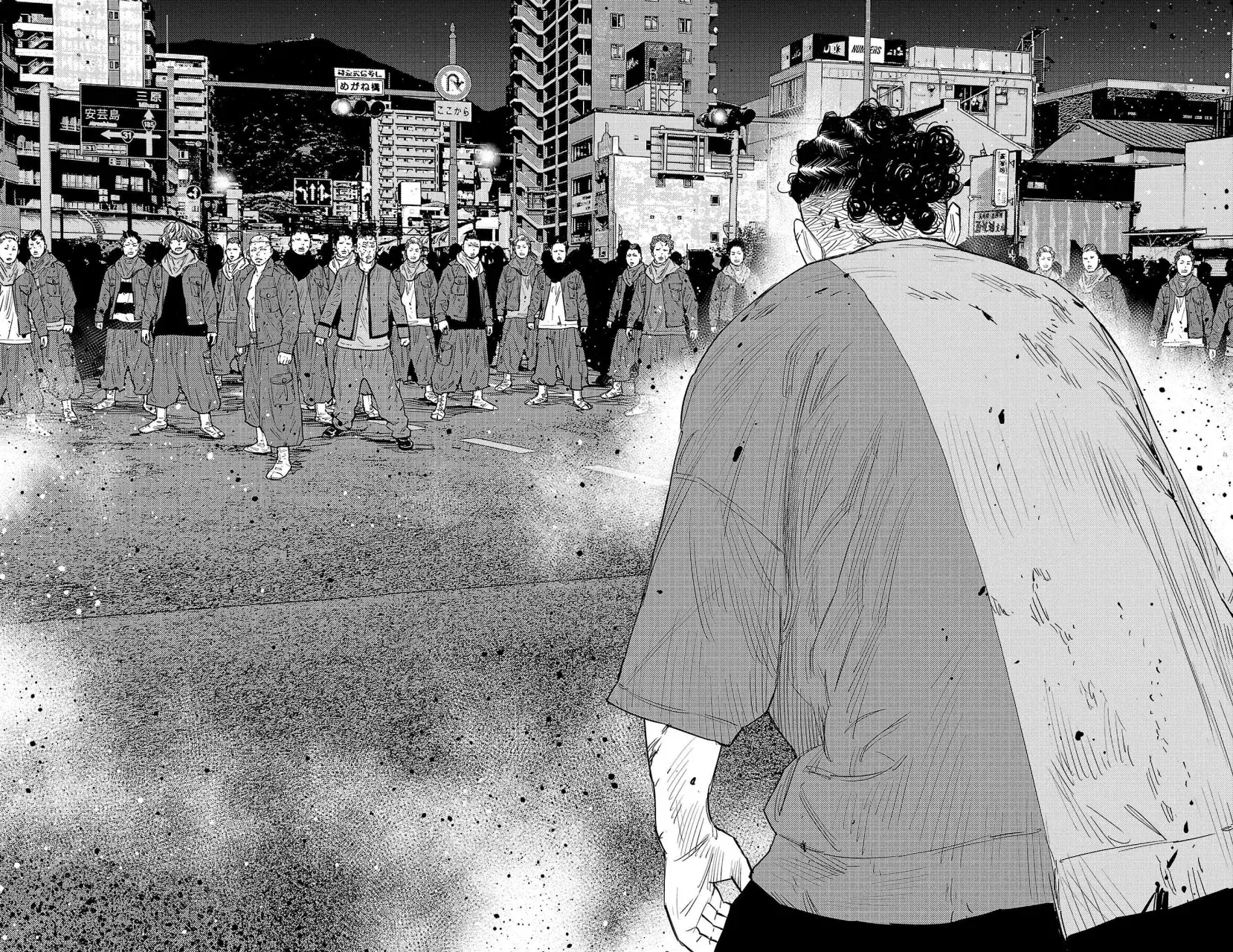 Capitulo 119 page 13