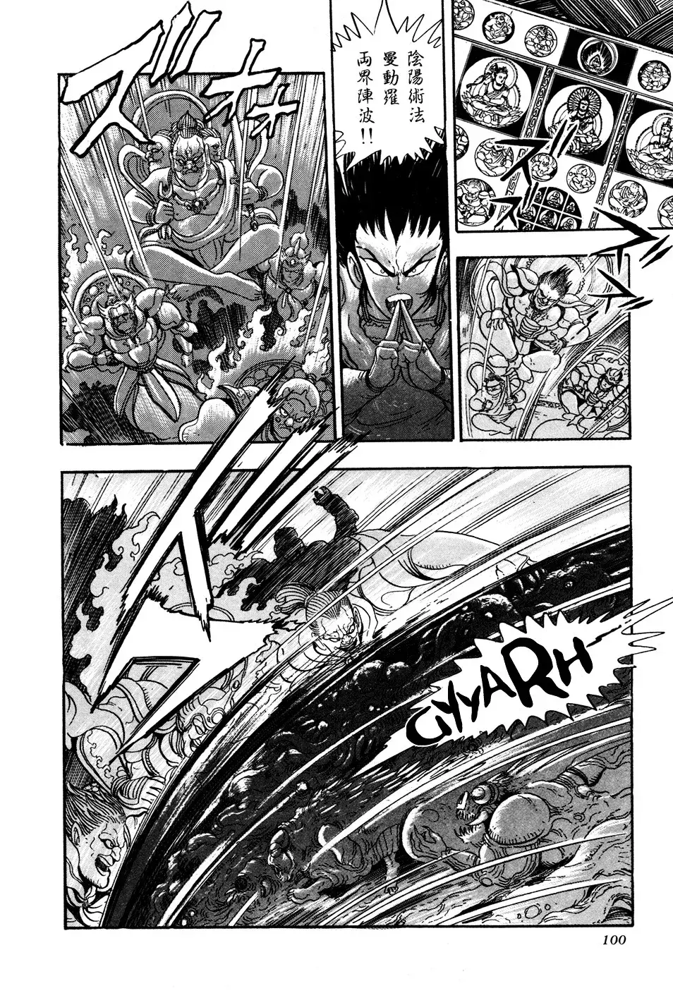 Capitulo 2 page 43
