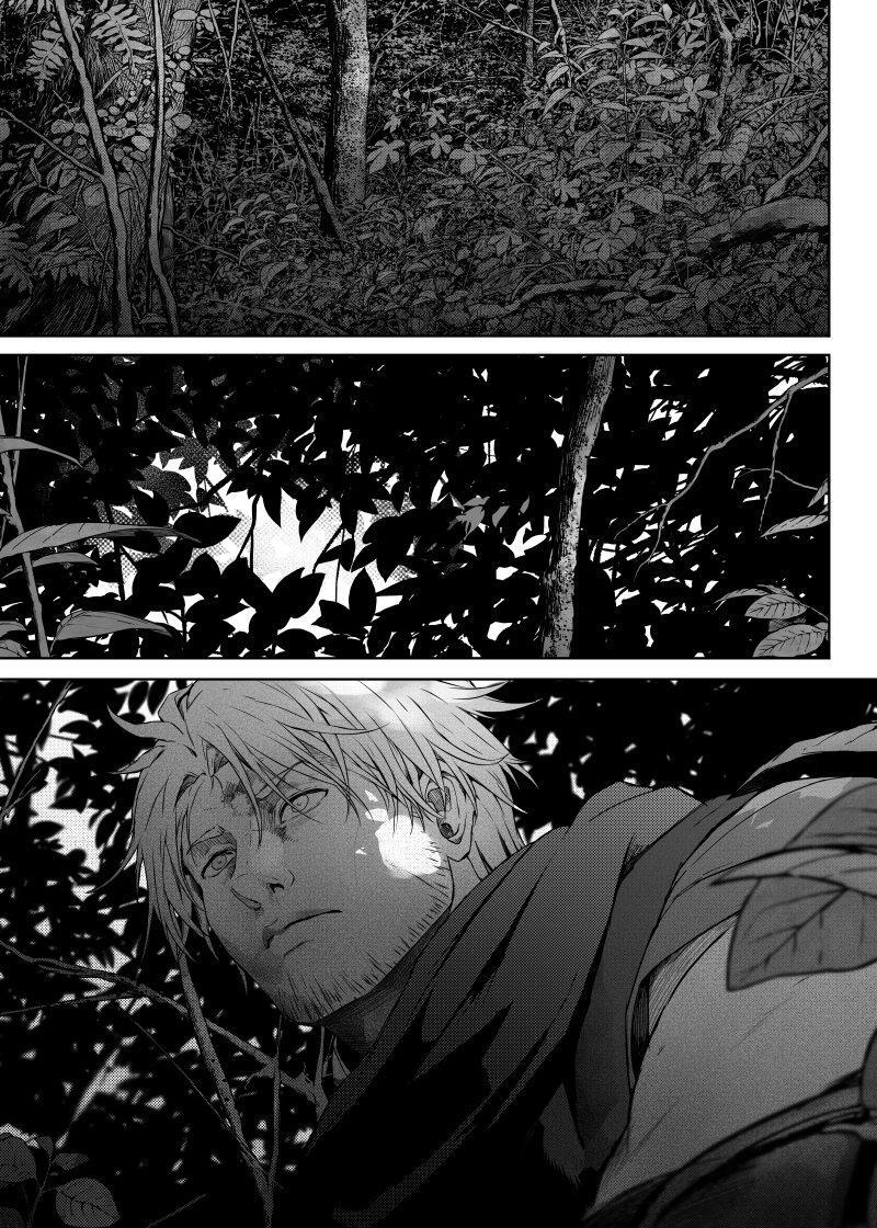 Capitulo 7 page 22