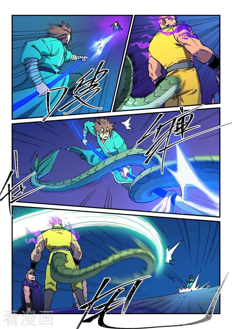 Capitulo 508 page 7