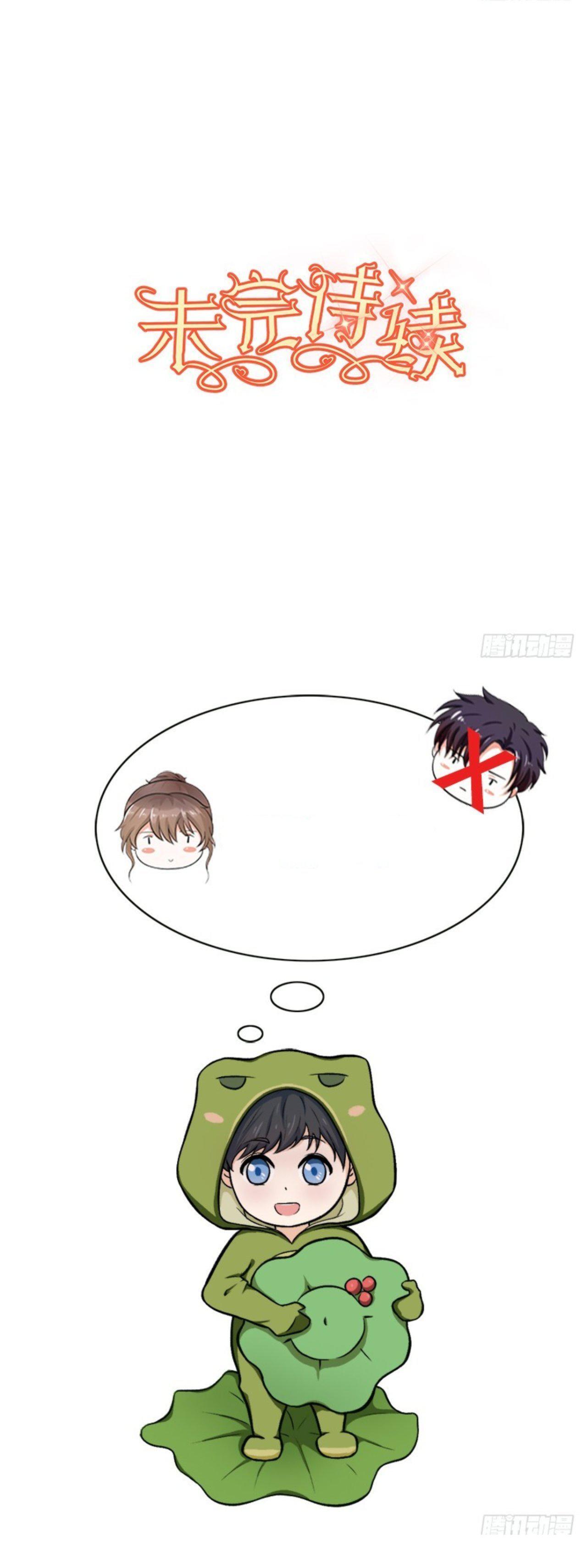 Capitulo 26 page 13