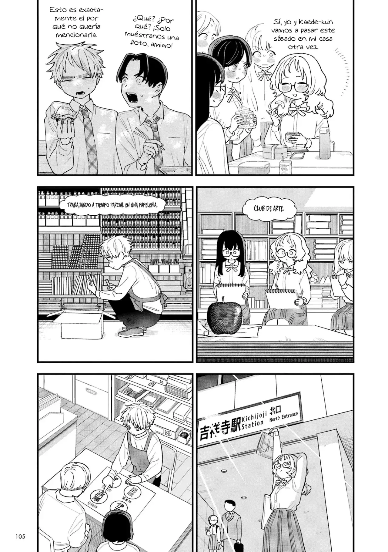 Capitulo 110.50 page 14