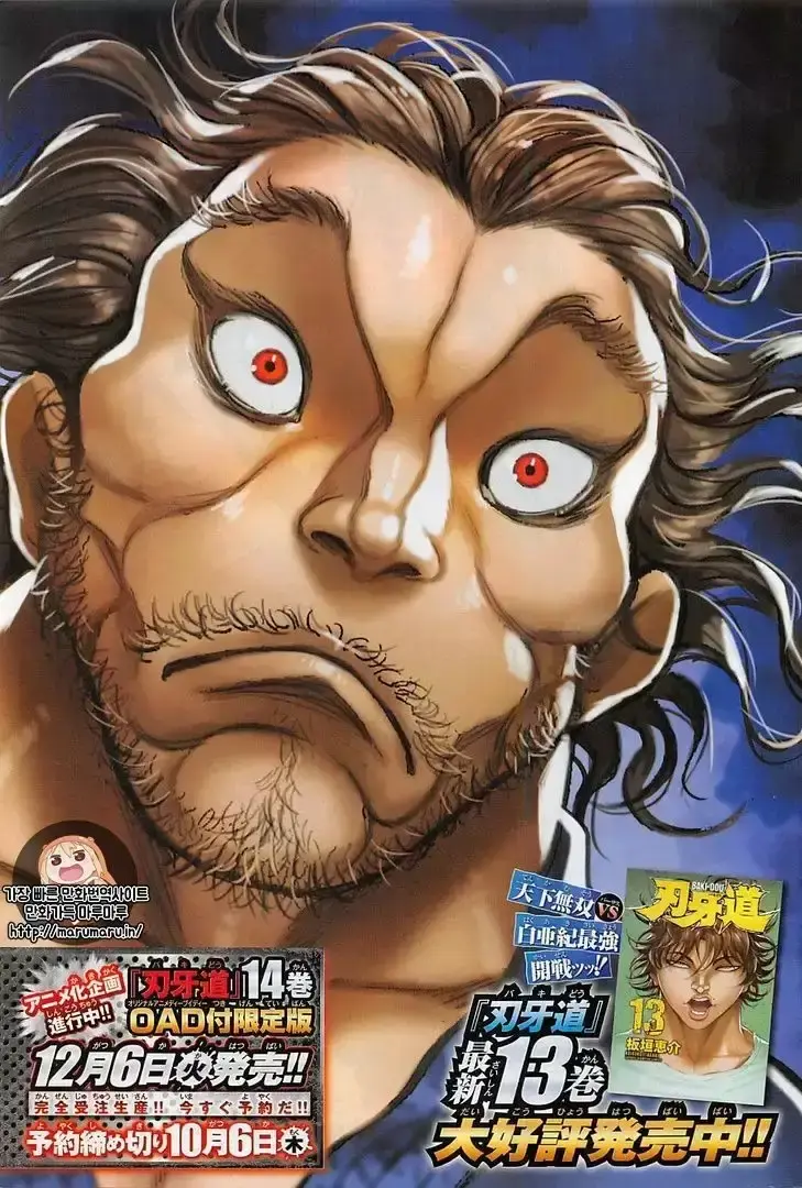 Capitulo 126 page 3