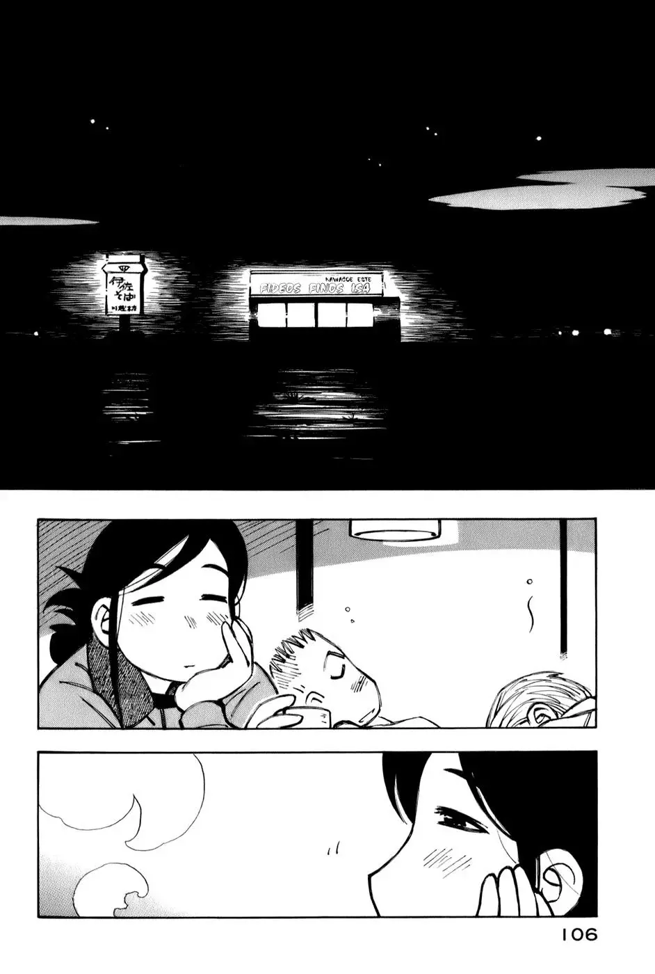 Capitulo 11 page 12