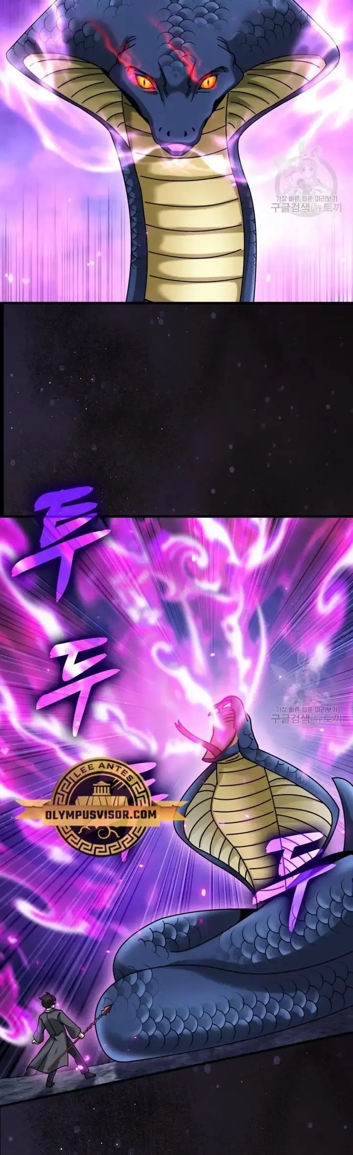 Capitulo 32 page 44