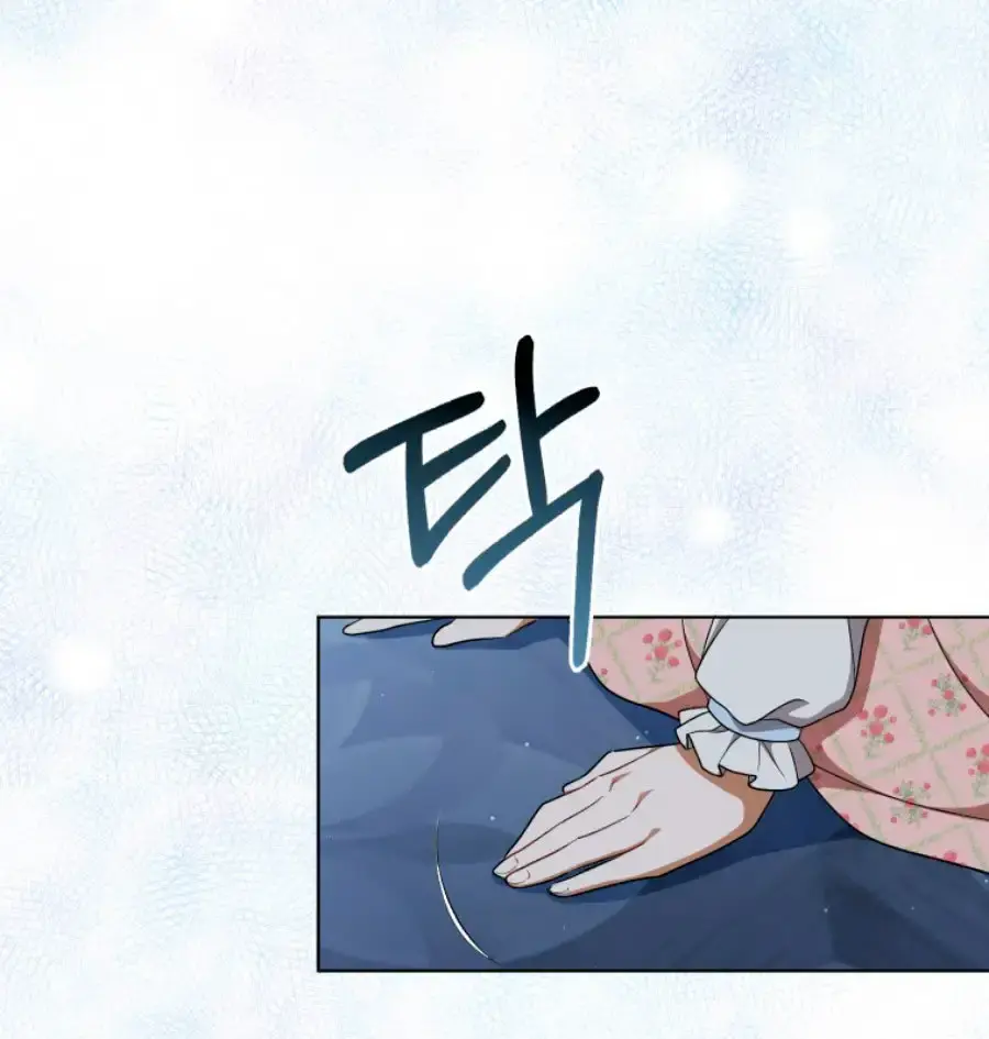 Capitulo 31 page 44