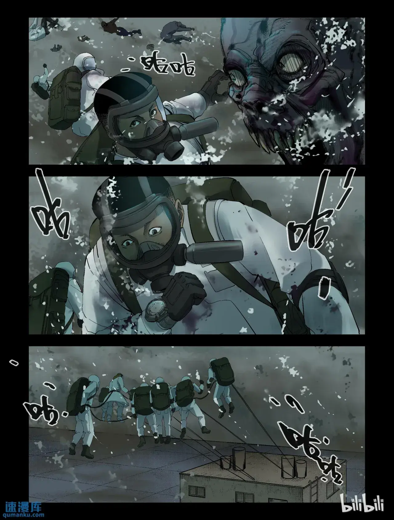 Capitulo 246 page 5