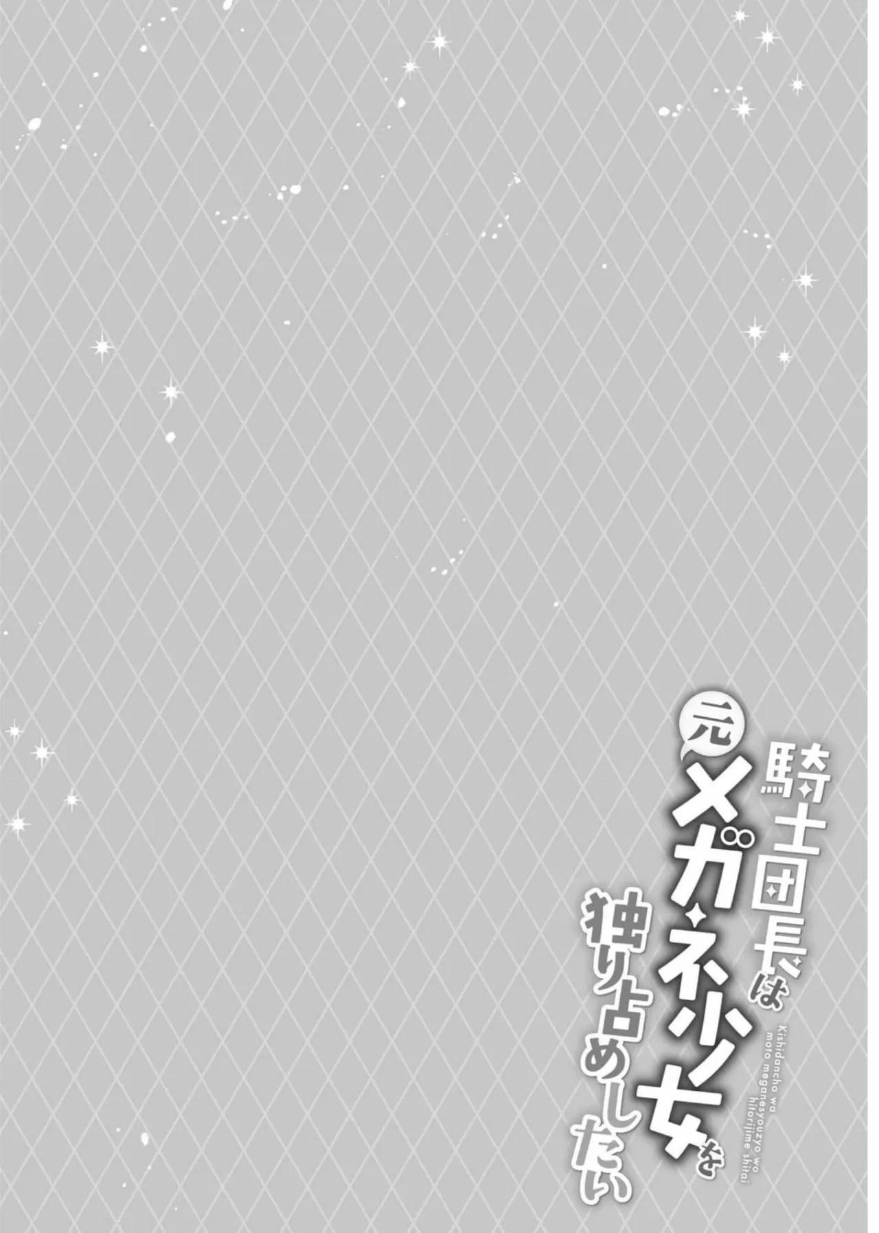Capitulo 5 page 27