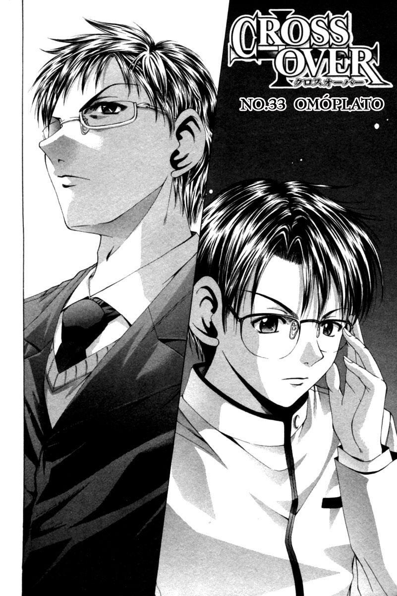 Capitulo 33 page 7