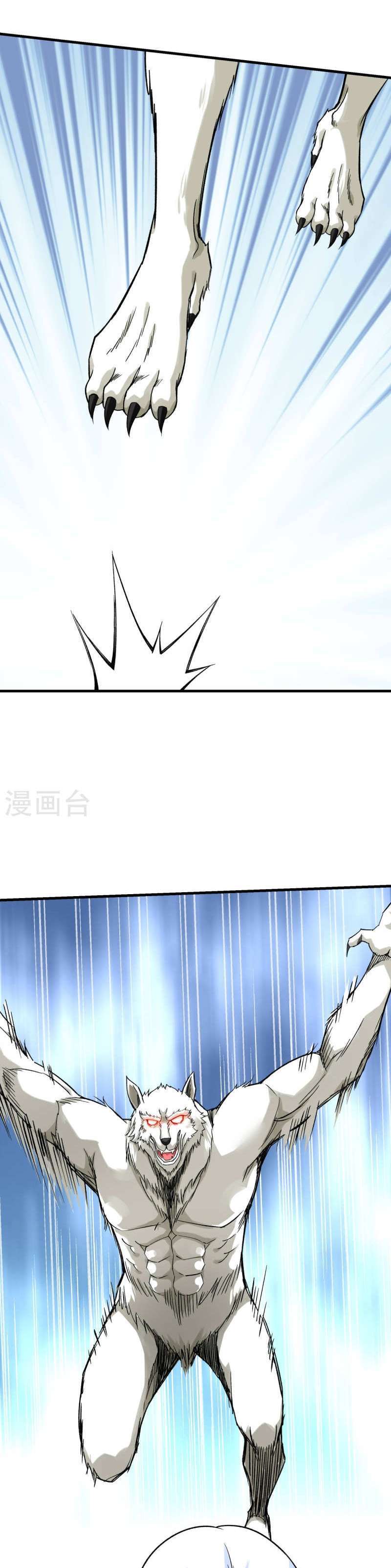 Capitulo 211 page 18