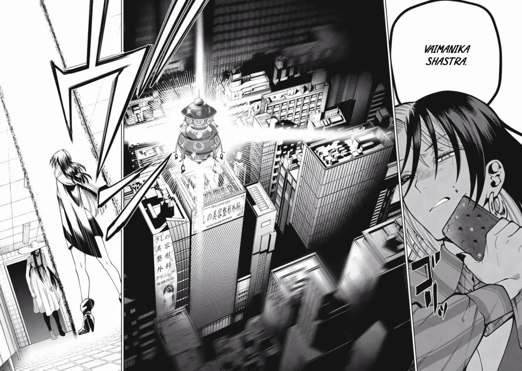 Capitulo 40 page 9