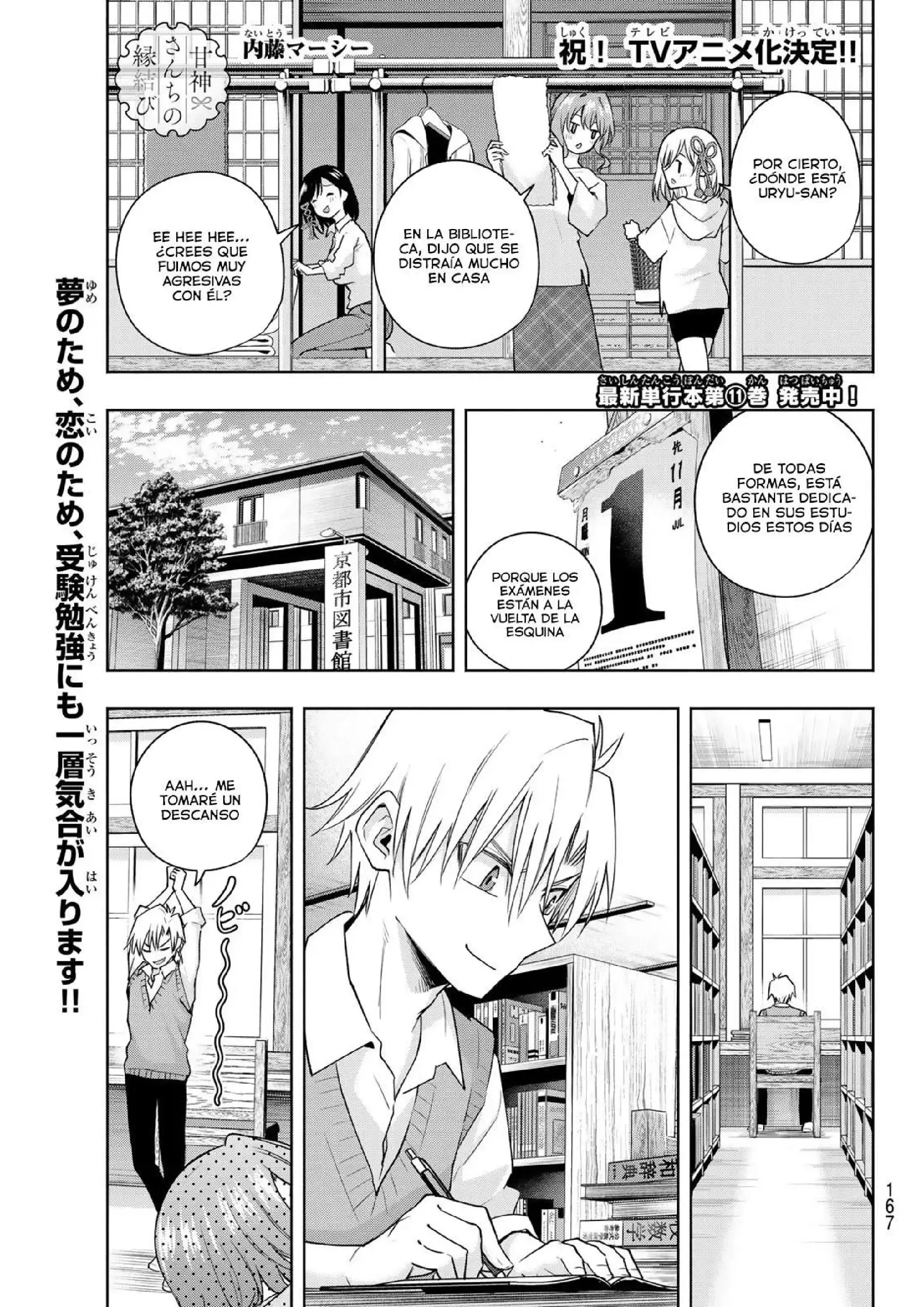 Capitulo 107 page 2