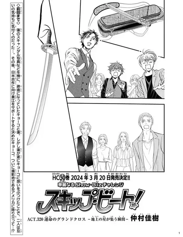 Capitulo 320 page 1