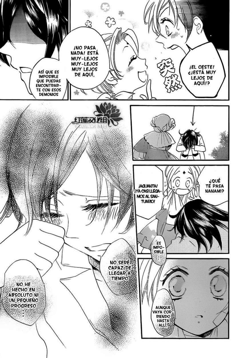 Capitulo 82 page 11