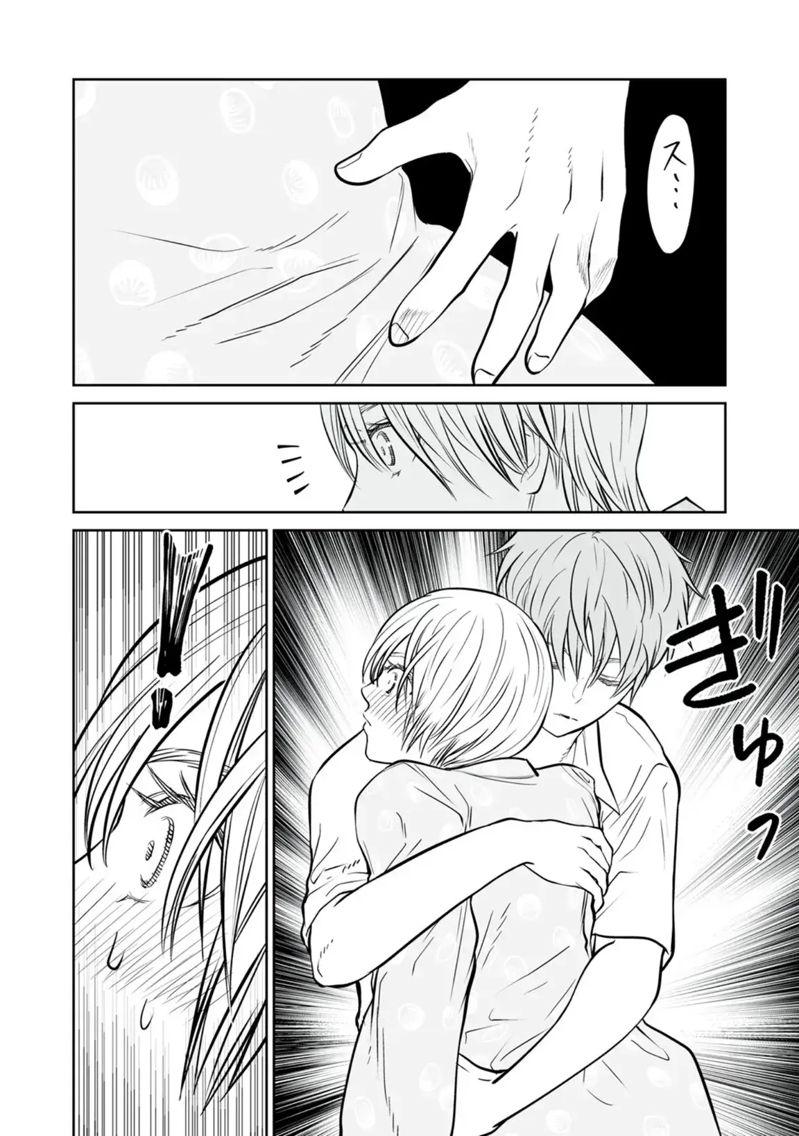 Capitulo 41 page 26
