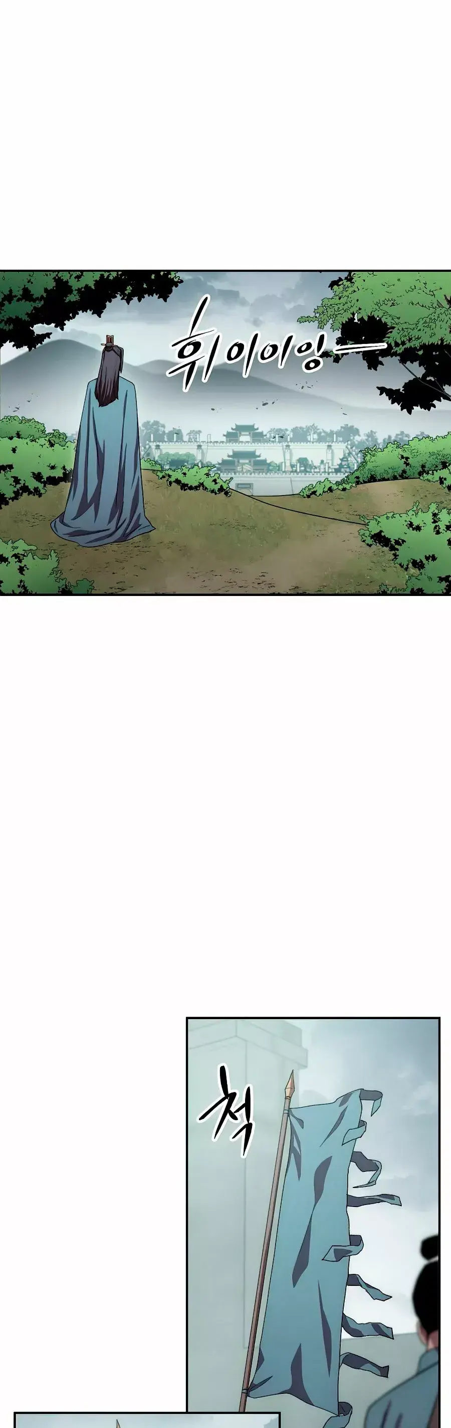 Capitulo 48 page 32