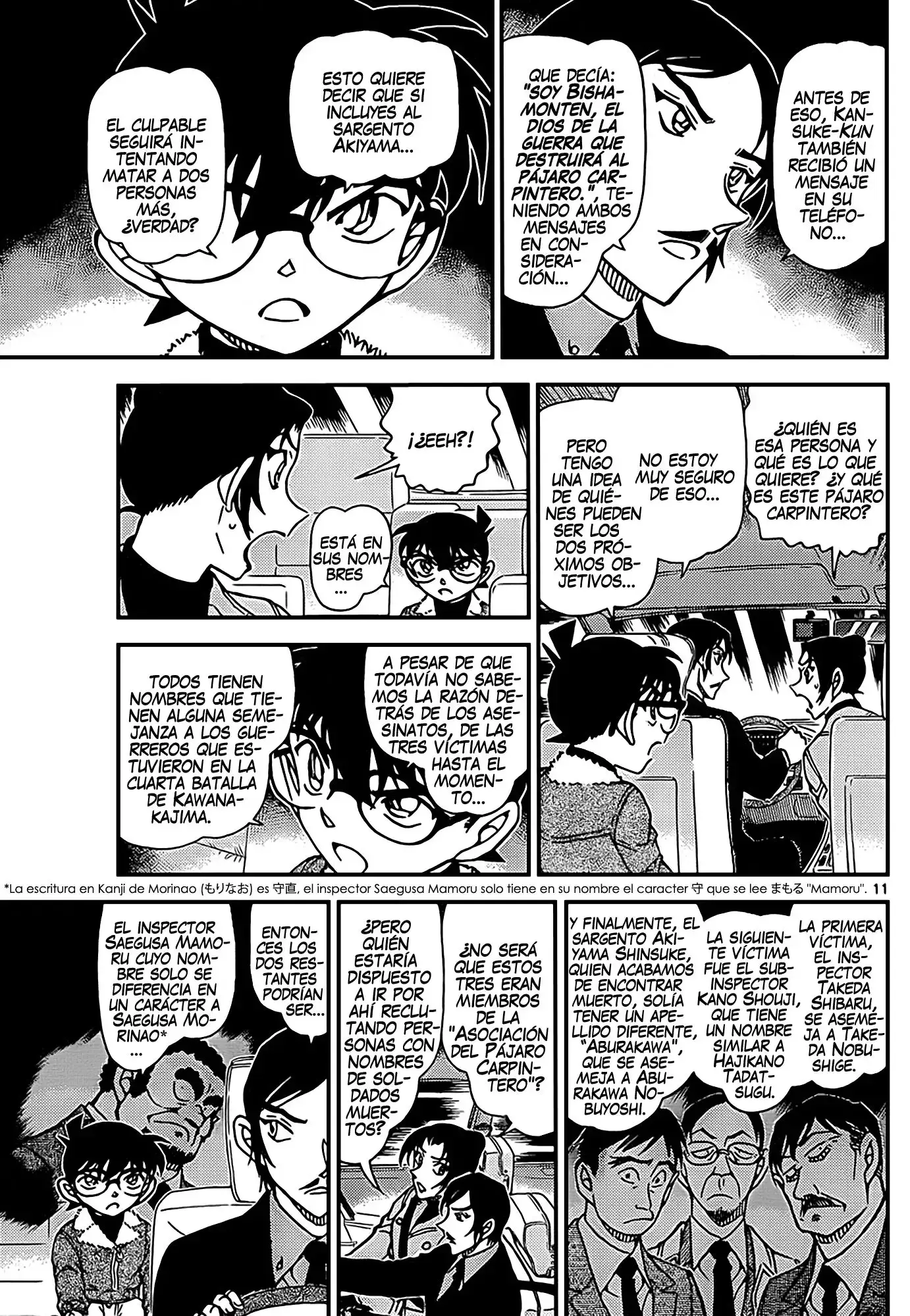 Capitulo 916 page 12