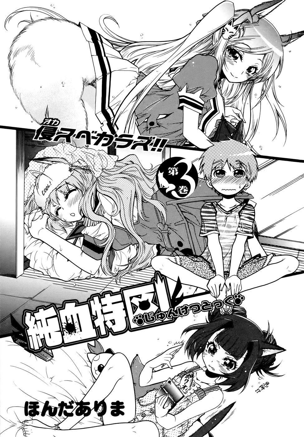 Capitulo 13 page 3