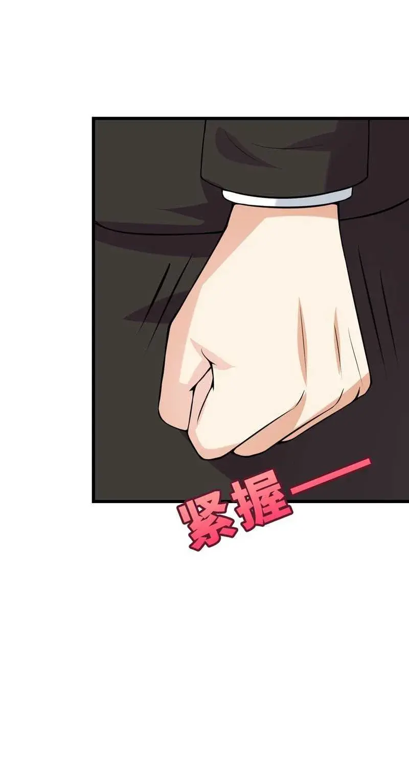 Capitulo 44 page 24