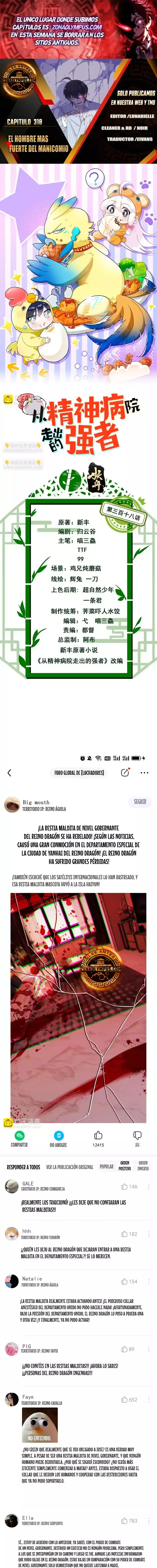 Capitulo 318 page 1
