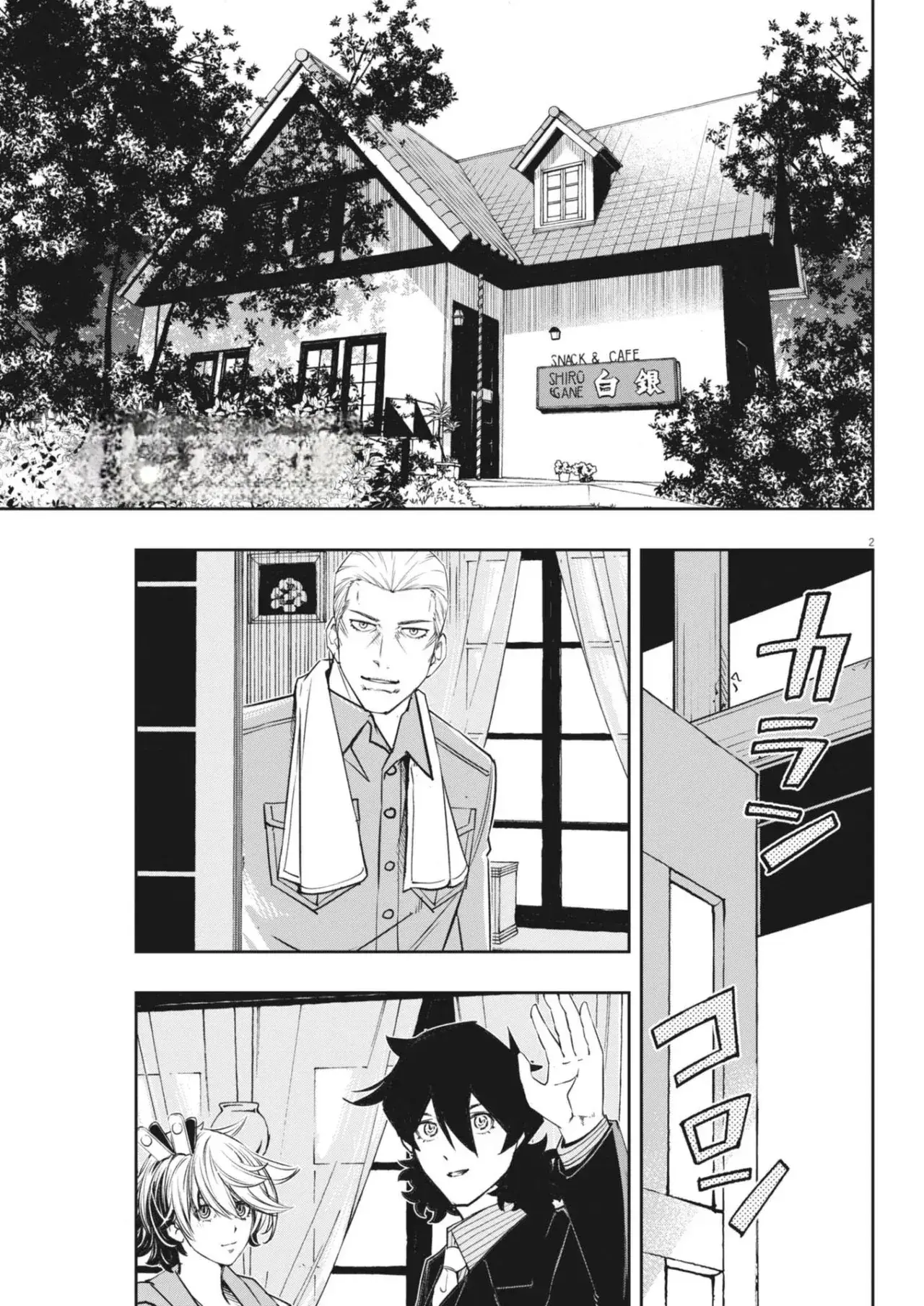Capitulo 160 page 2