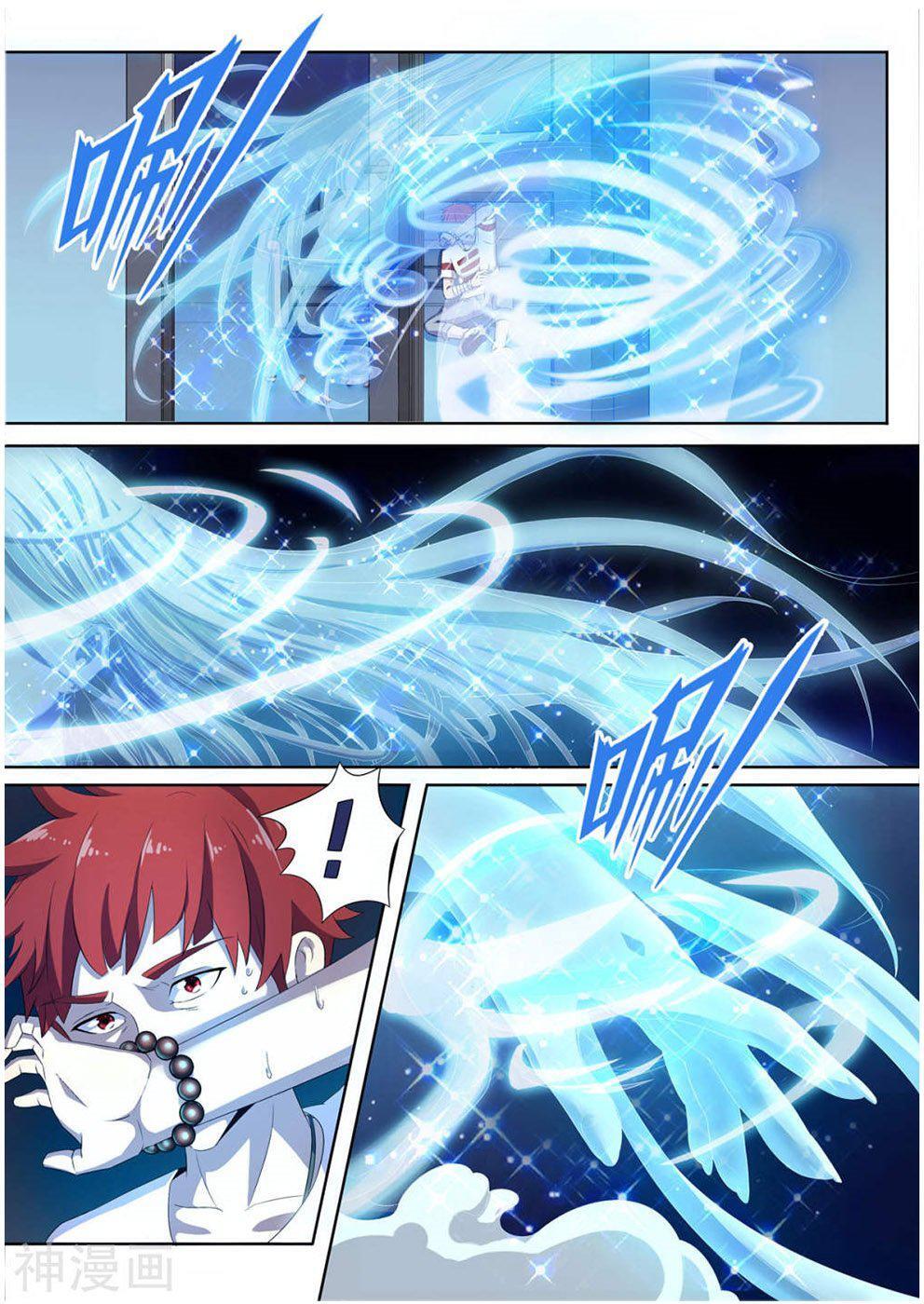 Capitulo 2 page 16