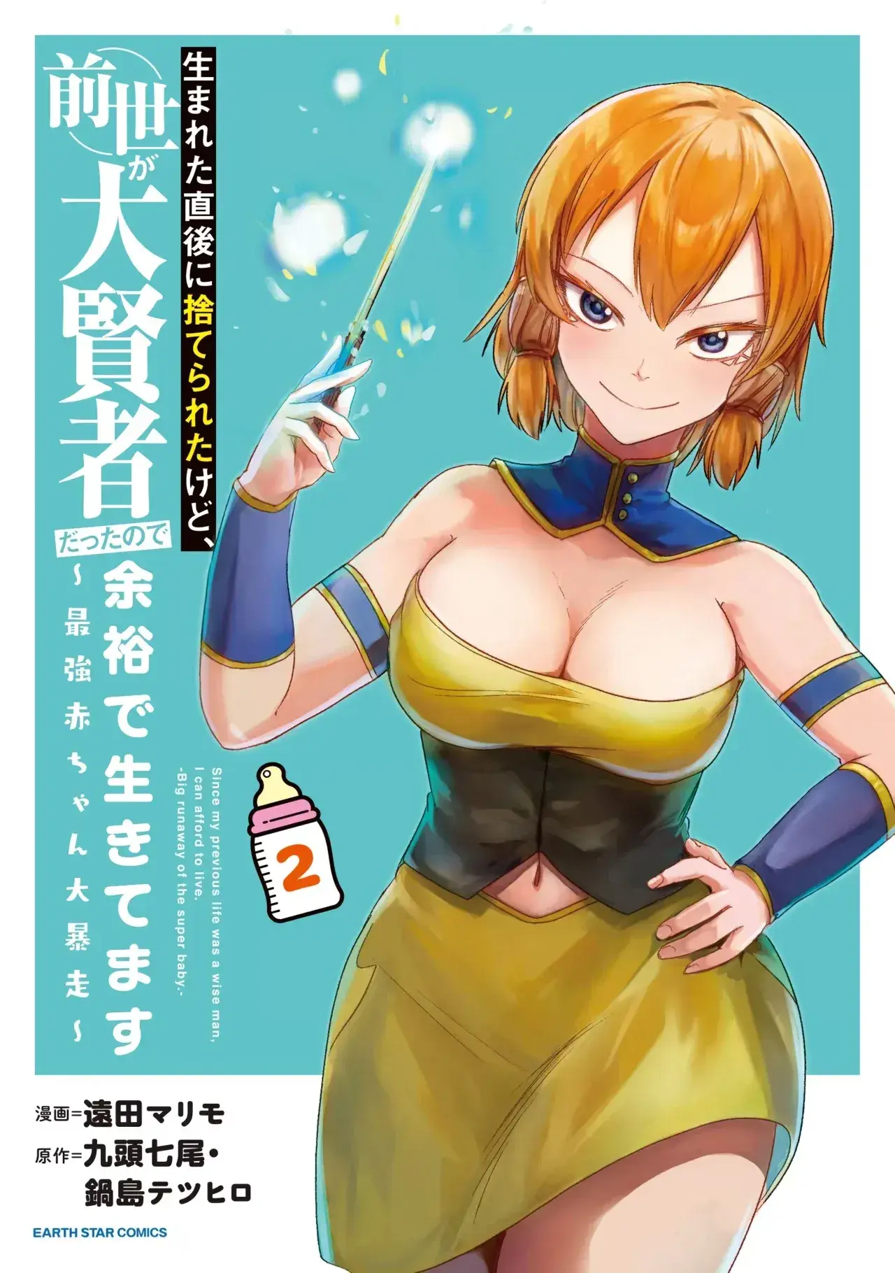 Capitulo 10.50 page 5