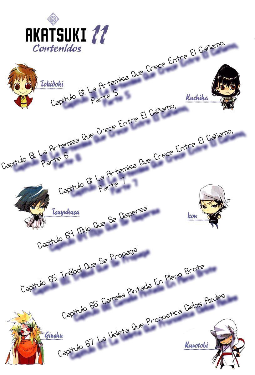 Capitulo 61 page 5