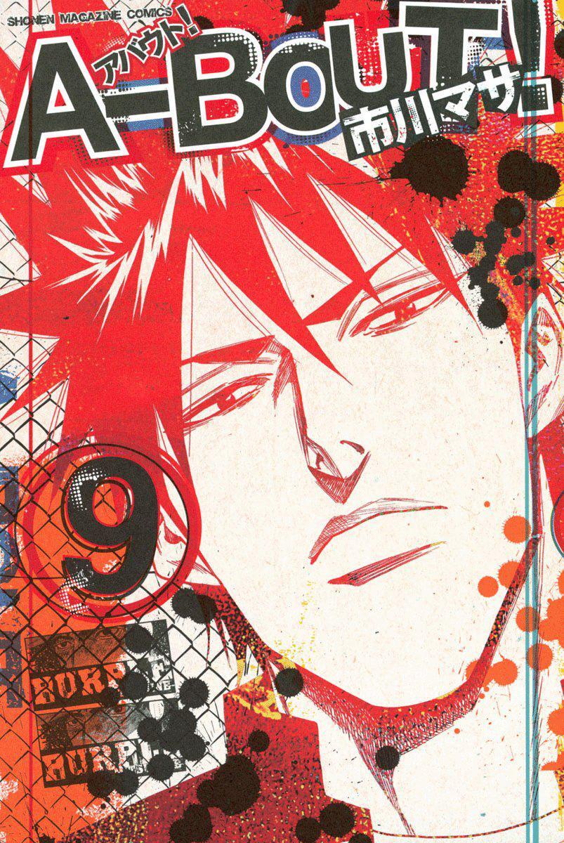 Capitulo 68 page 2