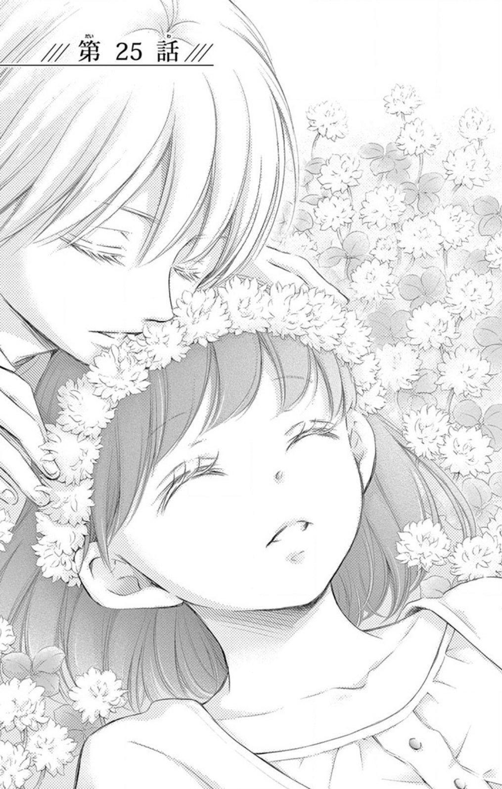 Capitulo 25 page 7