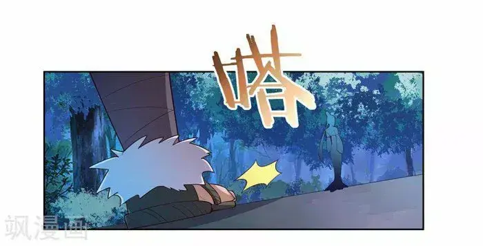 Capitulo 39 page 28