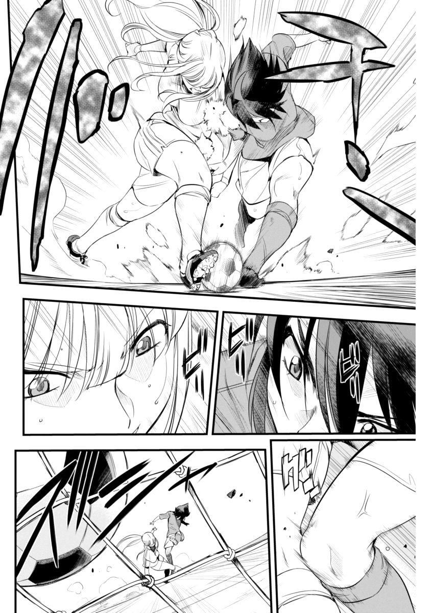 Capitulo 92 page 15
