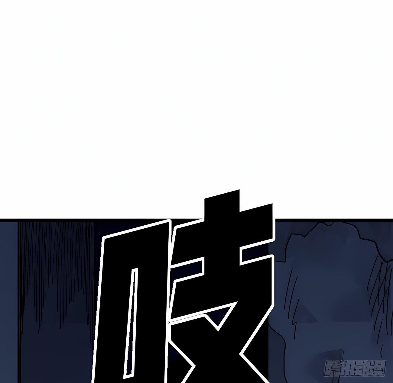 Capitulo 54 page 2