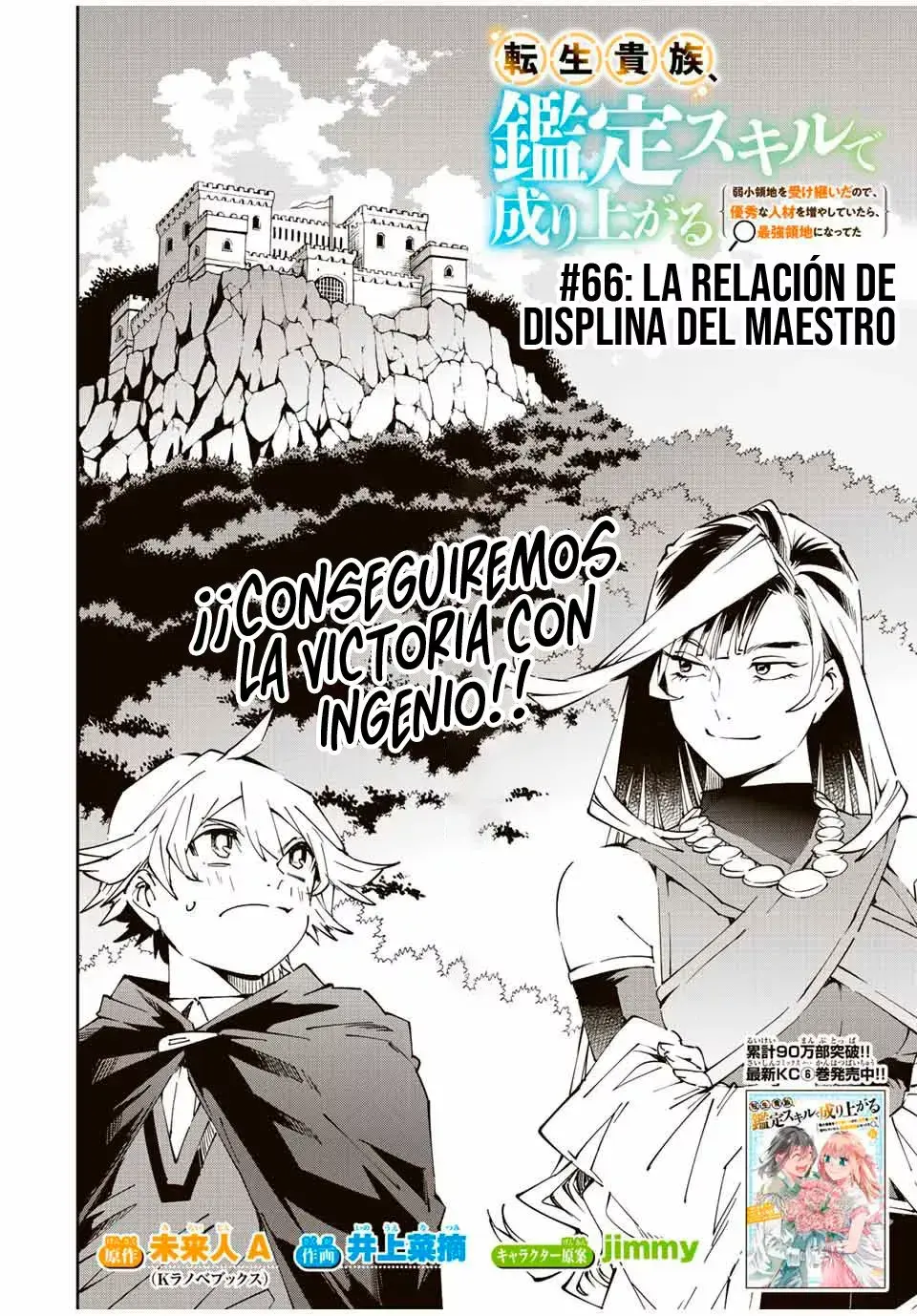 Capitulo 66 page 6