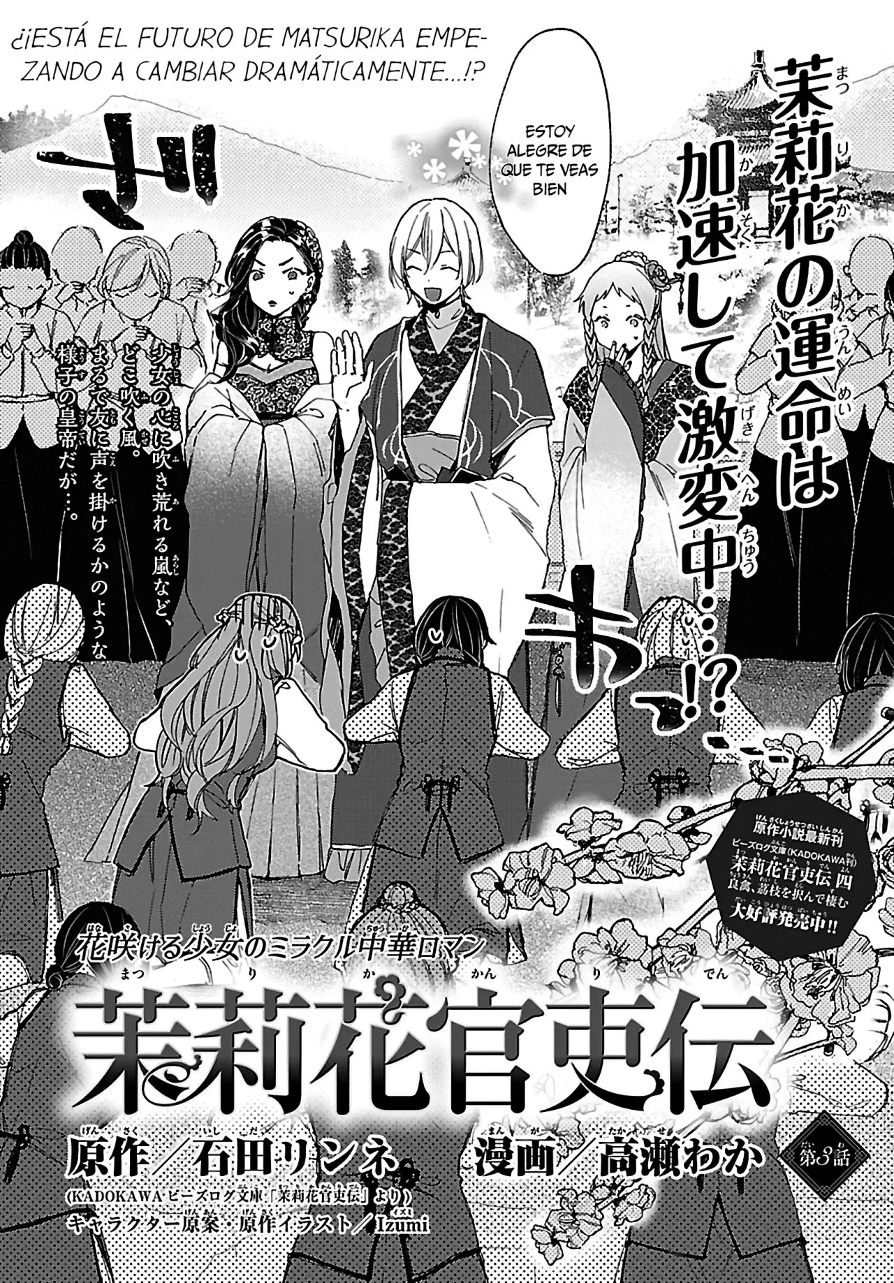 Capitulo 3 page 4