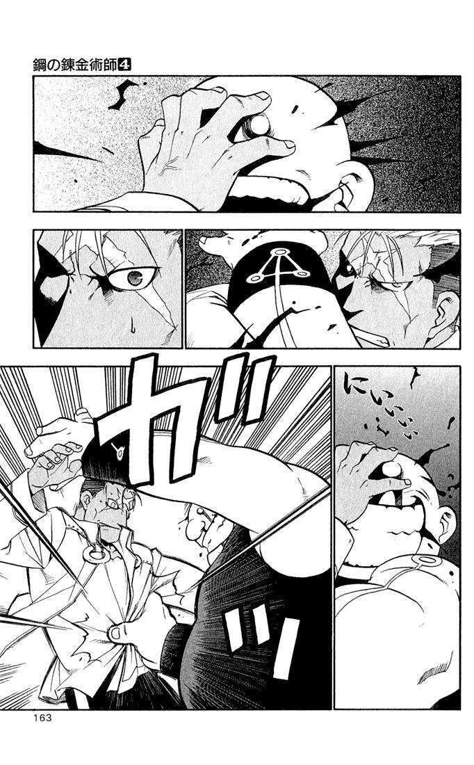 Capitulo 16 page 29